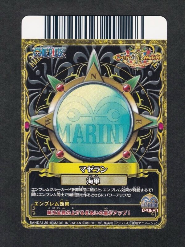 Magellan CP PEM007-W One Py Berry Match W (Data Carddass)