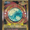 Monkey D. Luffy CP PMK-001-W One Py Berry Match W (Data Carddass)