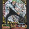 Roronoa Zoro CP PST-002-W One Py Berry Match W (Data Carddass)
