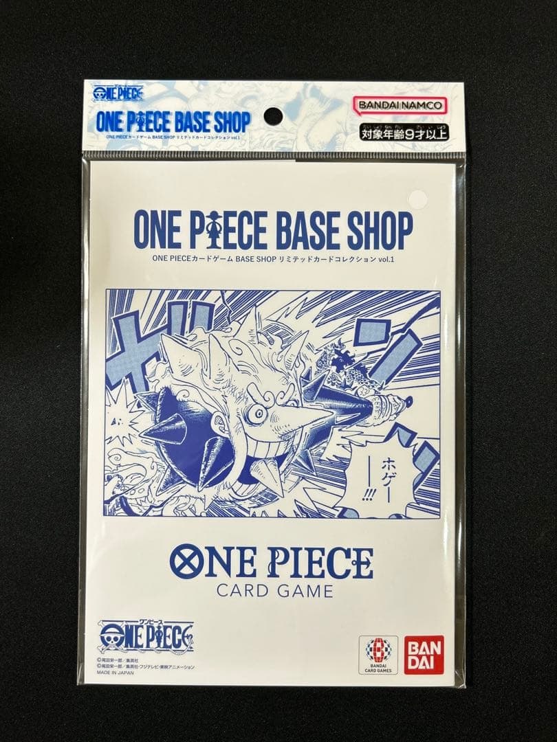 Folder One Piece Base Shop Limited Card Collection