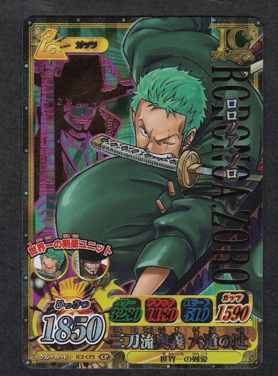 Roronoa Zoro CP IC2-CP2 One Py Berry Match IC (Data Carddass)
