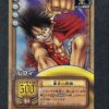 Monkey D. Luffy Holo ES-C01 "Golden Hammer" One Piece Carddass Hyper Battle