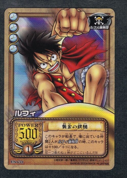 Monkey D. Luffy Holo ES-C01 "Golden Hammer" One Piece Carddass Hyper Battle