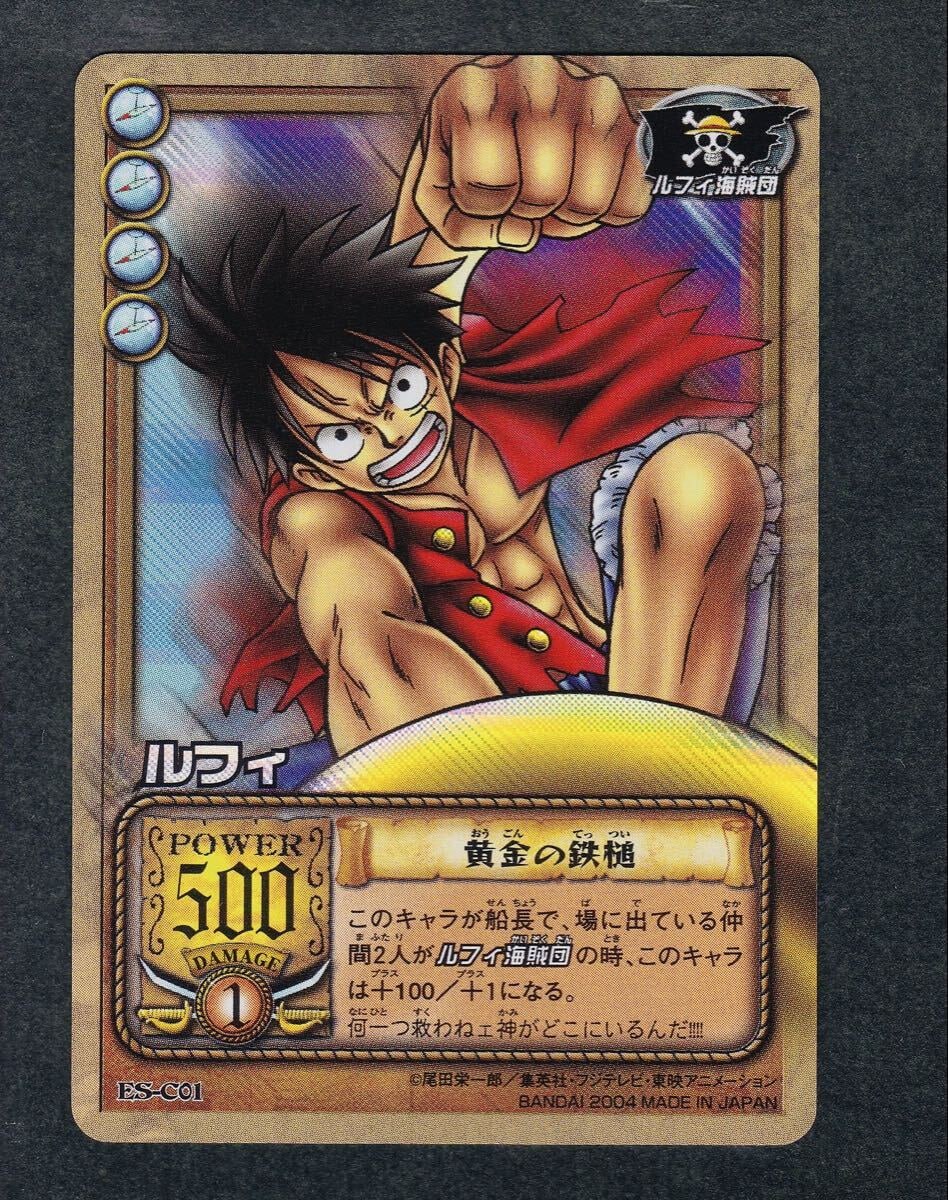 Monkey D. Luffy Holo ES-C01 "Golden Hammer" One Piece Carddass Hyper Battle