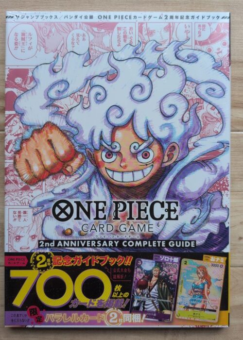 2nd Anniversary Complete Guide