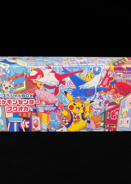 Pokémon Center Fukuoka Special Box