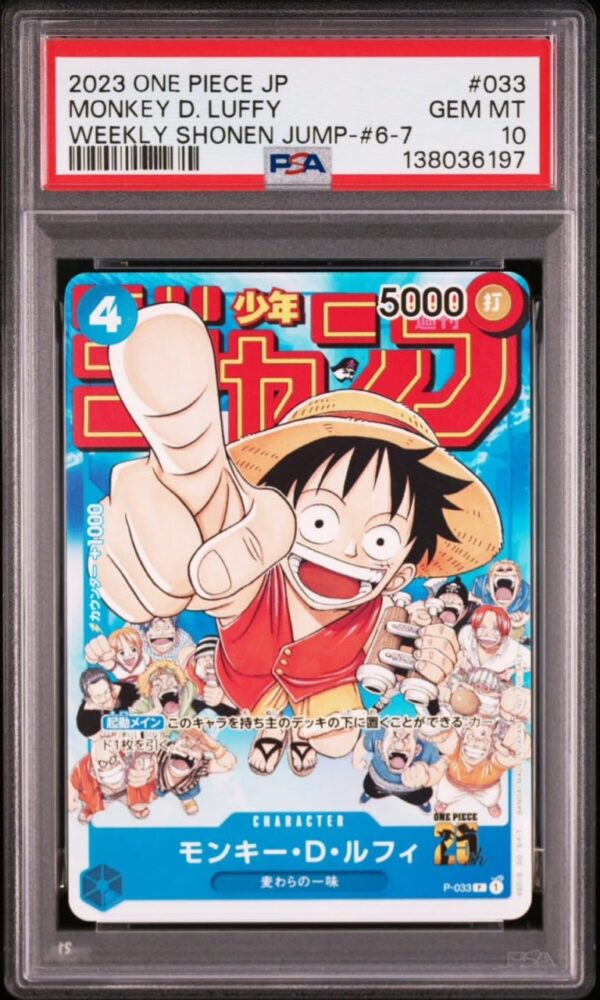 Monkey D Luffy Weekly Shonen Jump 6-7 2023 P-033