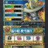 Brook CP IC6-CP9 One Py Berry Match IC (Data Carddass)