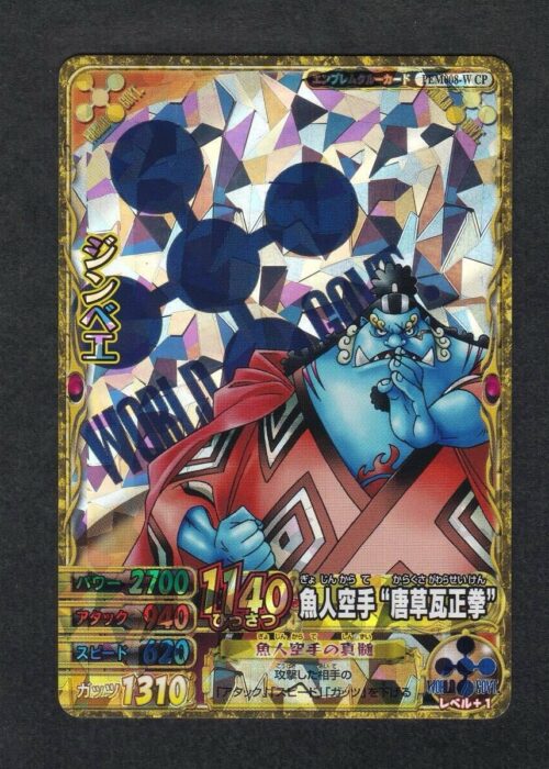 Jinbe CP PEM008-W One Py Berry Match W (Data Carddass)