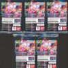 Monkey D Luffy (P-055) Promo College Basketball US Voyage
