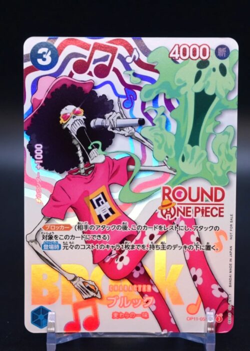 Brook (OP11-056) Round1
