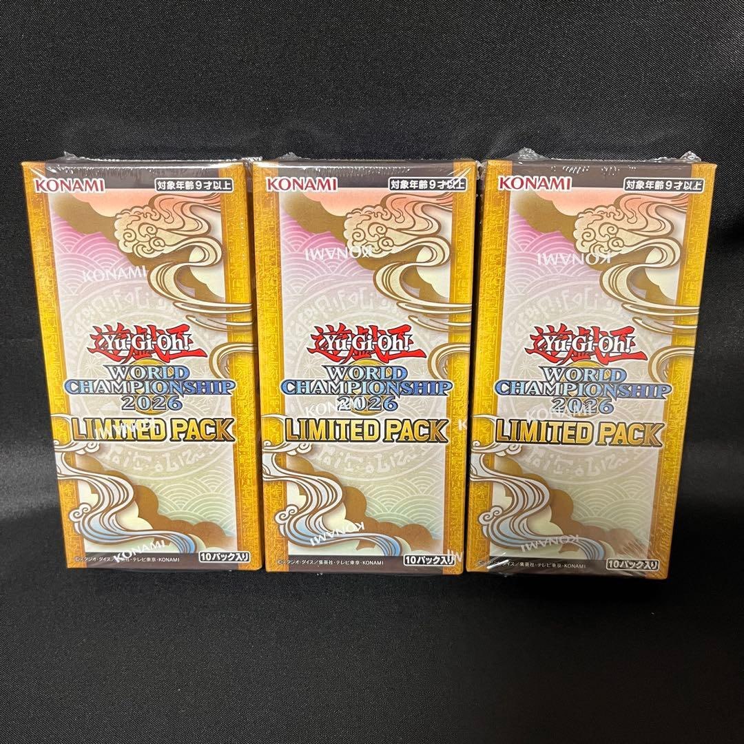 Limited Pack World Championship 2026 Booster Box