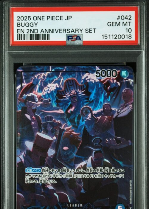 Buggy OP09-042 2nd Anniversary Set PSA 10