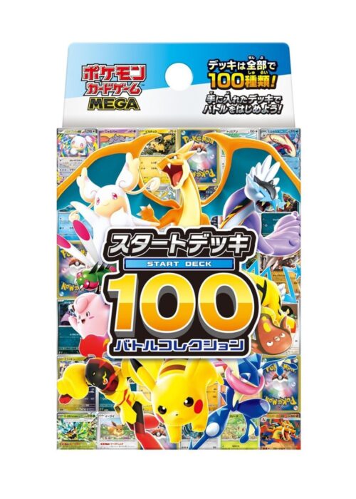 MEGA Start Deck 100 Battle Collection Sealed