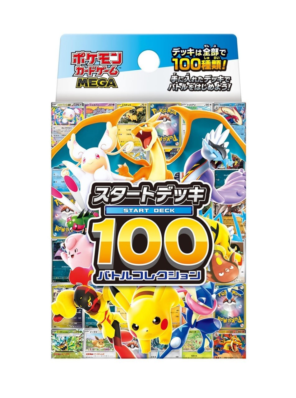 MEGA Start Deck 100 Battle Collection Sealed