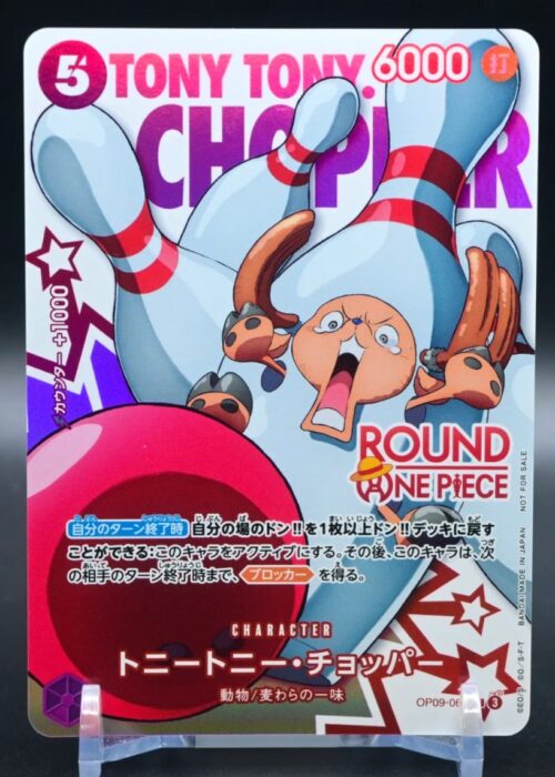 Tony Tony Chopper (OP09-068) Round1