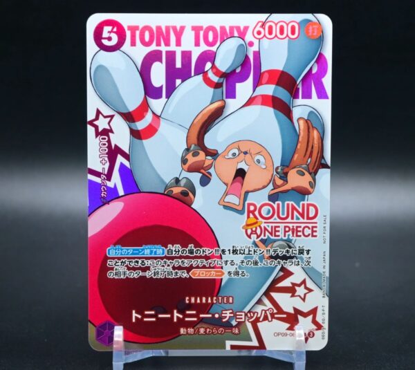 Tony Tony Chopper (OP09-068) Round1