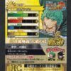 Roronoa Zoro CP IC2-CP2 One Py Berry Match IC (Data Carddass)