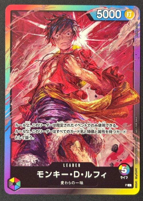Luffy 8 Pack Battle Promo
