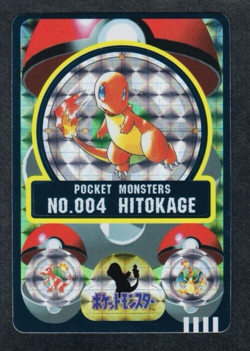 Charmander Sealdass Bandai