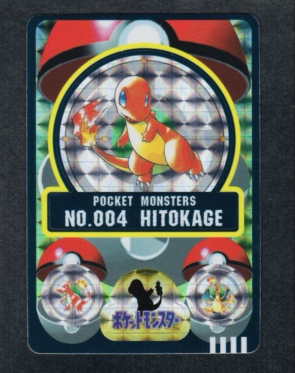 Charmander Sealdass Bandai