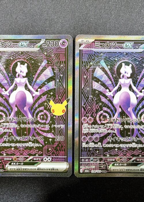 Mewtwo (128/103) SAR 30th Celebration
