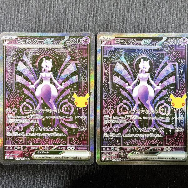 Mewtwo (128/103) SAR 30th Celebration