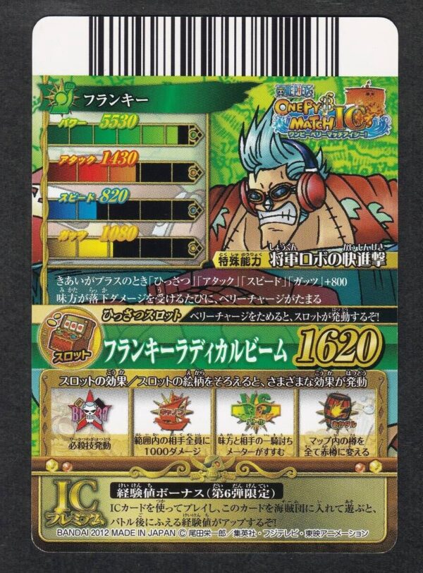 Franky CP IC6-CP8 One Py Berry Match IC (Data Carddass)
