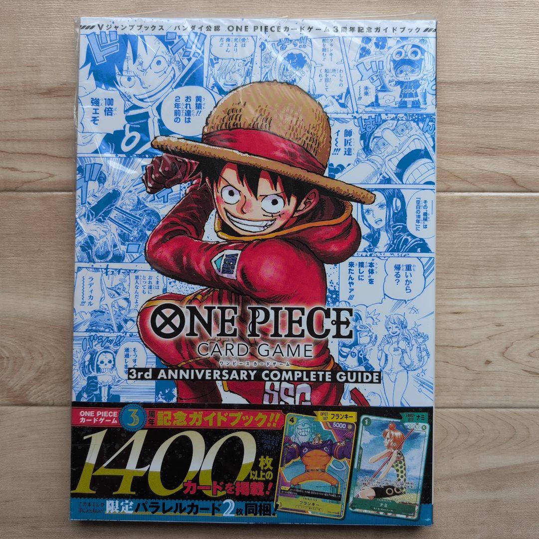 One Piece 3rd Anniversary Complete Guide
