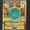 Monkey D. Luffy CP PT-C001 Gomu Gomu no Jet Pistol One Py Berry Match (Data Carddass)