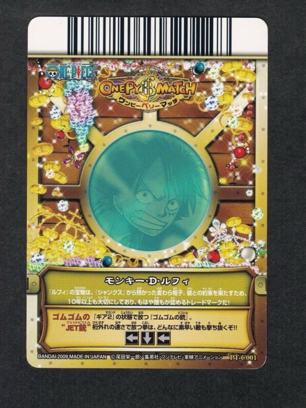 Monkey D. Luffy CP PT-C001 Gomu Gomu no Jet Pistol One Py Berry Match (Data Carddass)