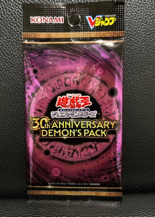 30th Anniversary Demon's Pack V Jump