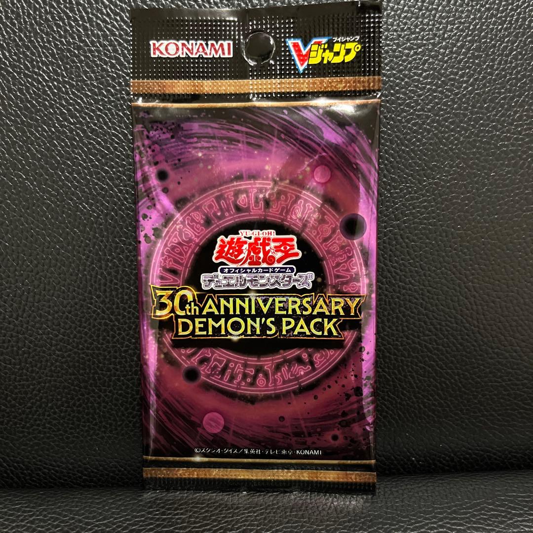 30th Anniversary Demon's Pack V Jump