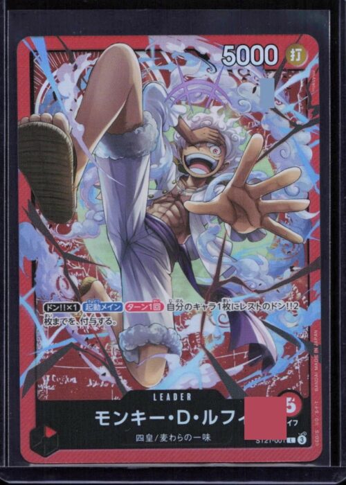 Monkey D. Luffy Leader ST21-001 (Start Deck Gear 5)