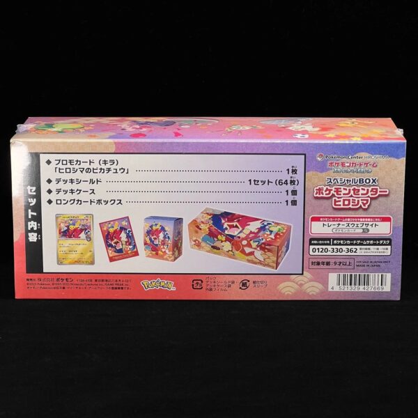 Pokémon Center Hiroshima Special Box