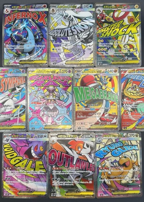 Full Set 10 Mega Attack (MA) Mega Dream