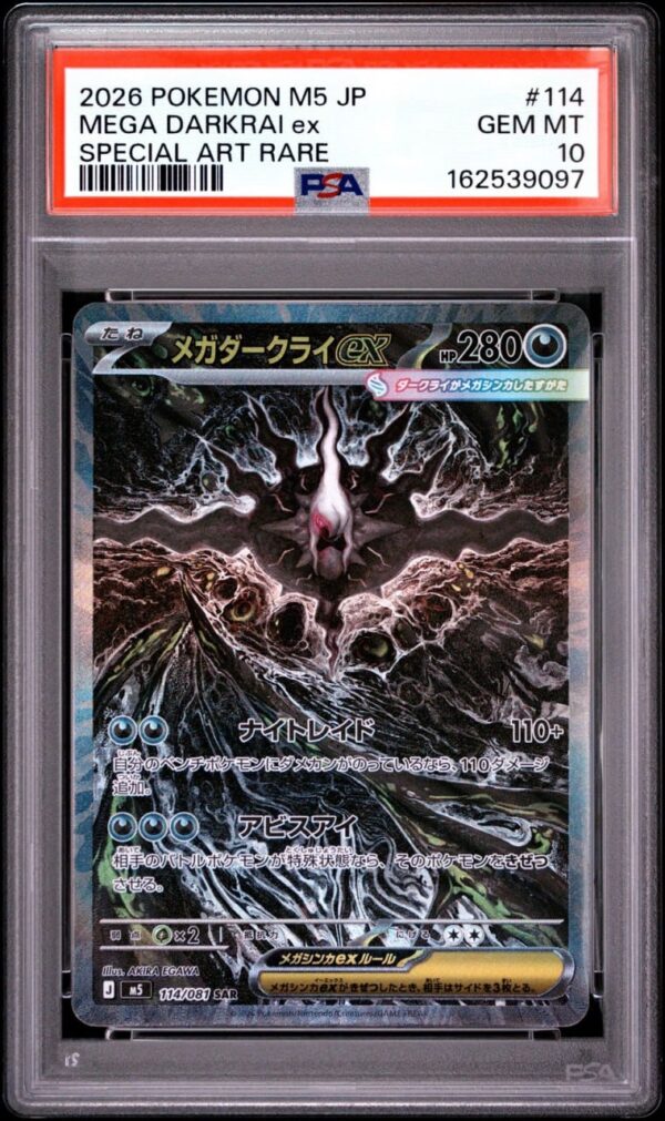 Mega Darkrai (114/081) SAR Abyss Eye