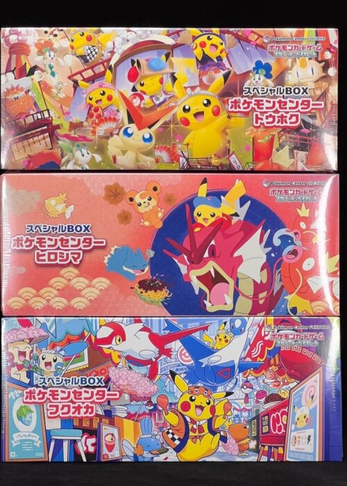 Tohoku Commemorative Pokémon Center Box Sealed ➡️ 115€ cad.