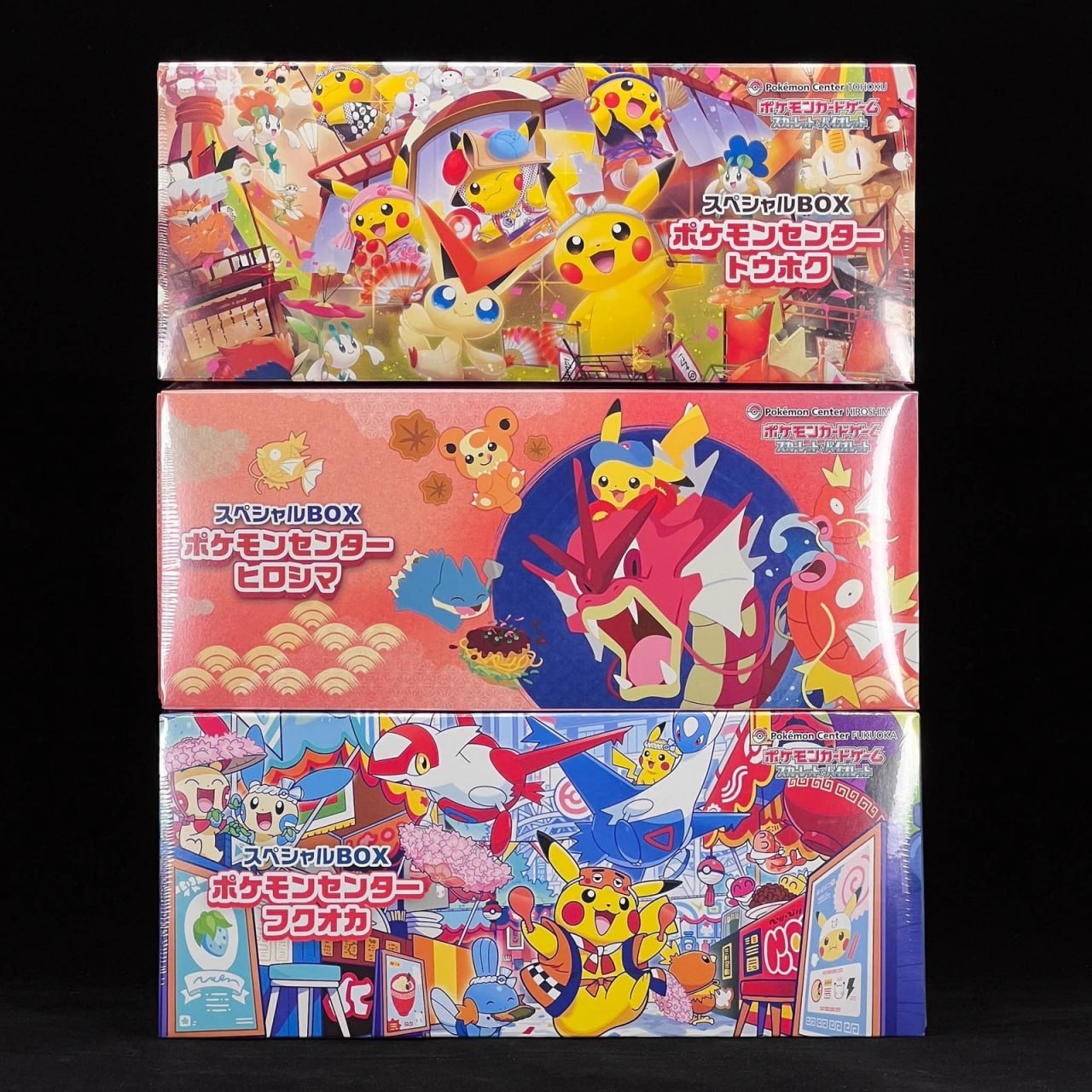 Tohoku Commemorative Pokémon Center Box Sealed ➡️ 115€ cad.
