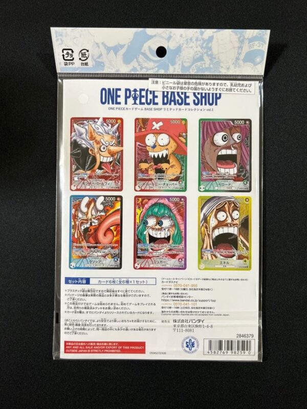Folder One Piece Base Shop Limited Card Collection