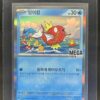 Pack Pokémon Mega Festa 2026