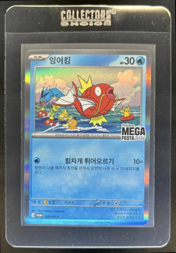 Pack Pokémon Mega Festa 2026