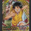 Monkey D. Luffy CP PMK-001-W One Py Berry Match W (Data Carddass)