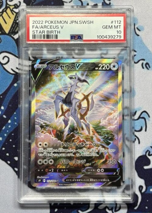 Arceus (112/100) SR Star Birth