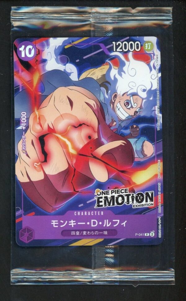 Monkey D Luffy (P-041) Emotion Exhibition