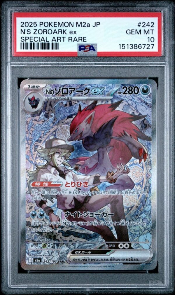 N's Zoroark (242/193) SAR Mega Dream