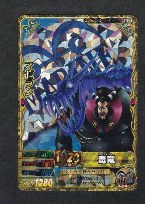 Magellan CP PEM007-W One Py Berry Match W (Data Carddass)