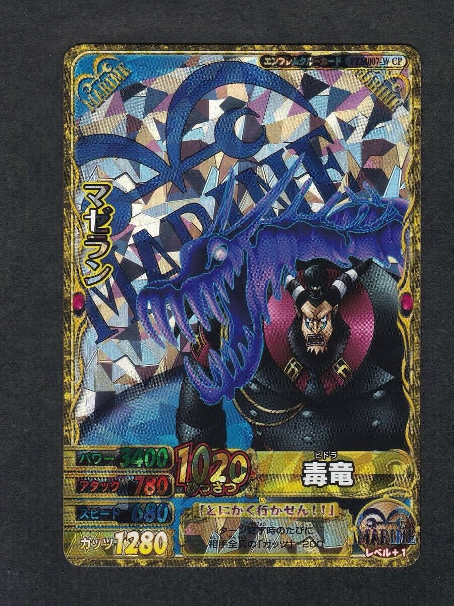 Magellan CP PEM007-W One Py Berry Match W (Data Carddass)