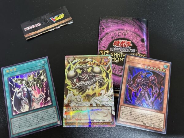 30th Anniversary Demon's Pack V Jump