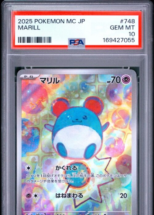 Marill (mC 748) MEGA Start Deck 100